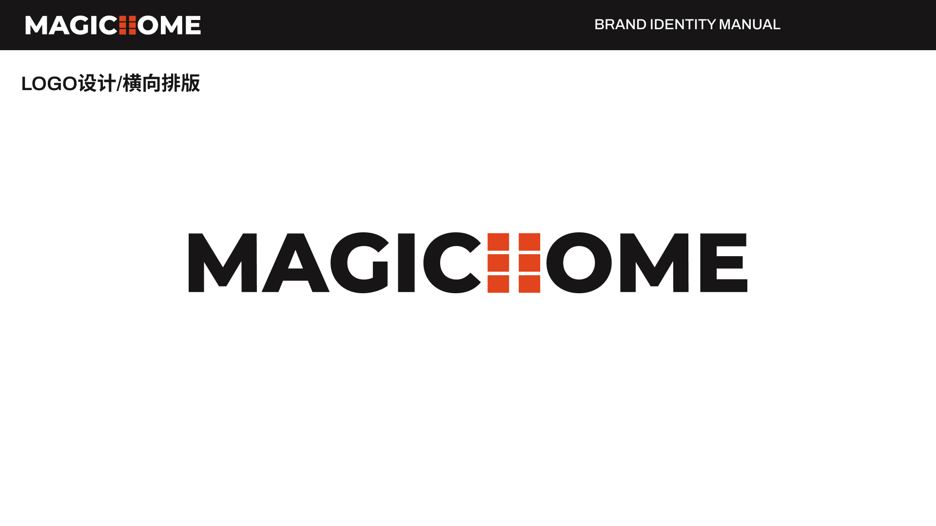 Magic Home